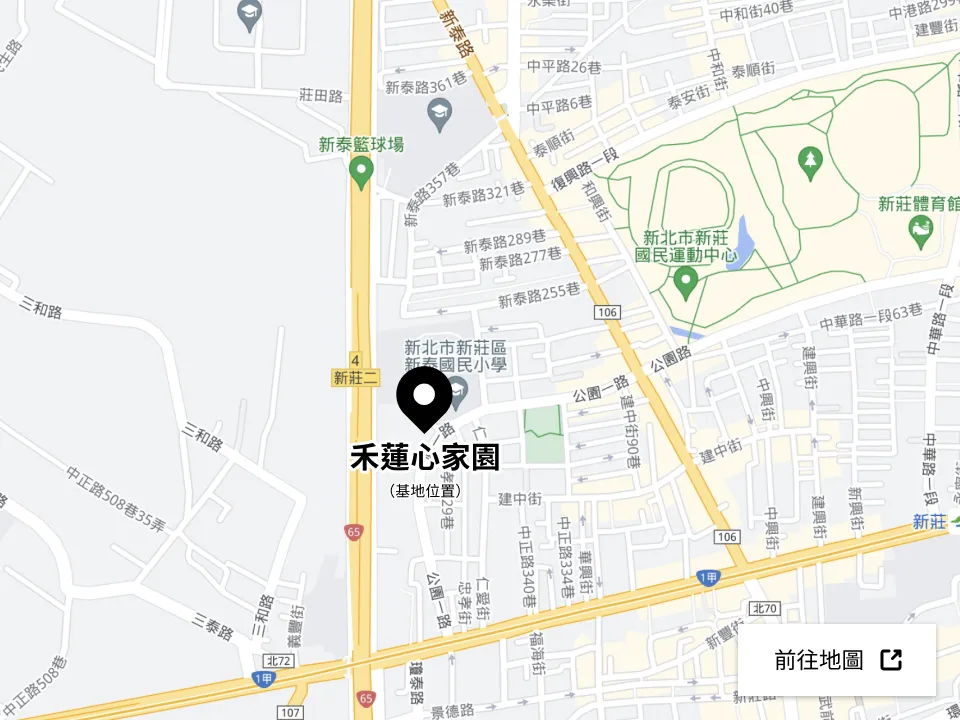 禾蓮心家園基地位置