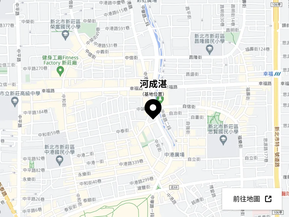 河成湛基地位置