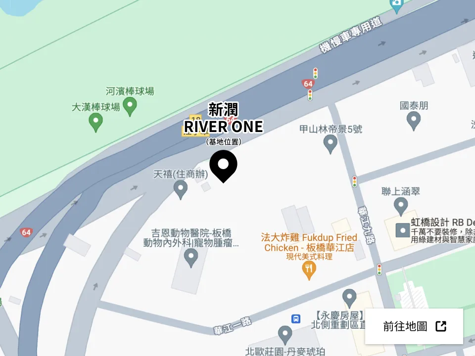新潤RiverOne基地位置
