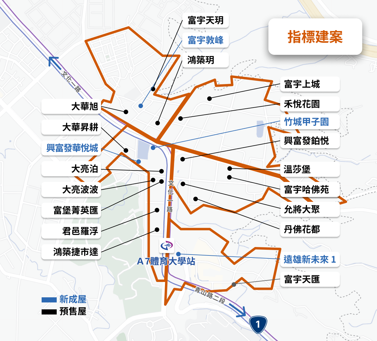 桃園A7建案