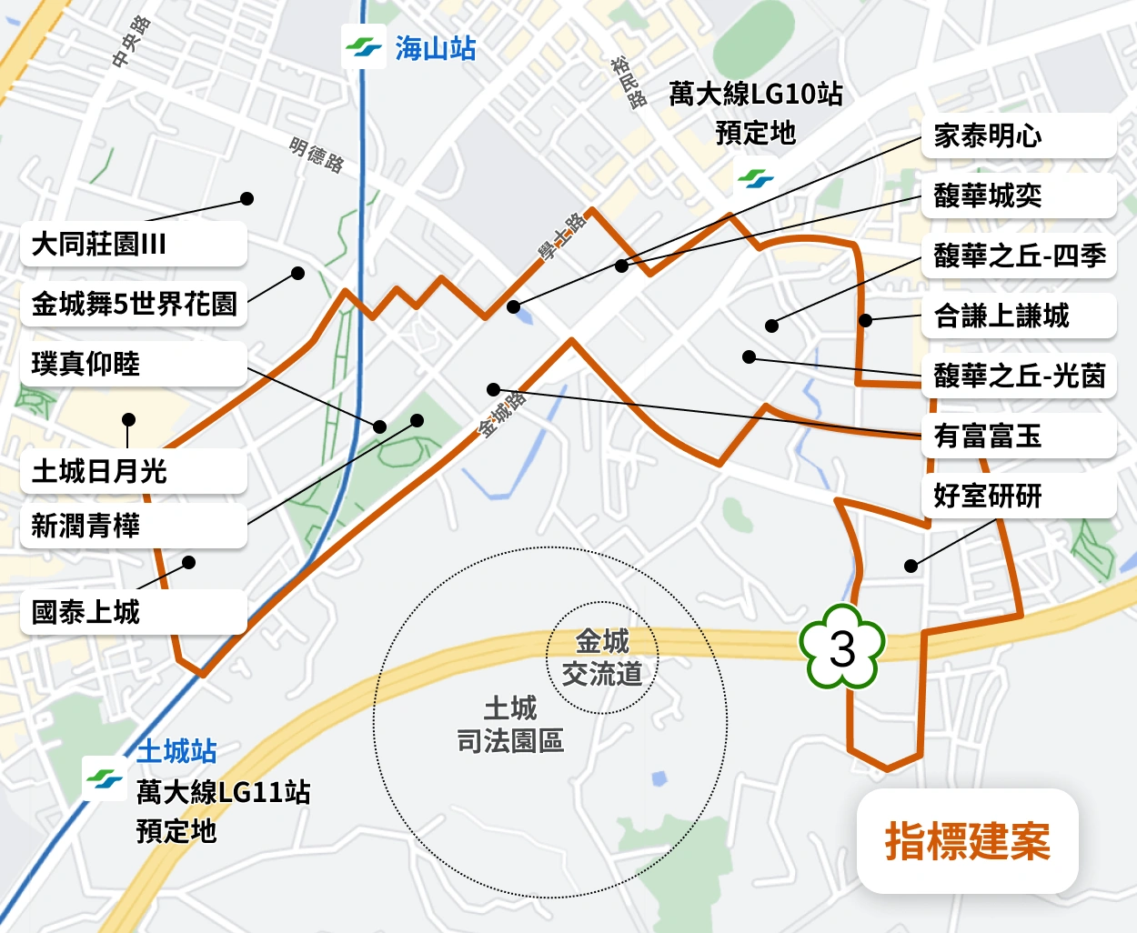 土城暫緩重劃區建案總整理,對比永寧生活圈誰具未來性?土城重劃區全解析 - MYDAChi