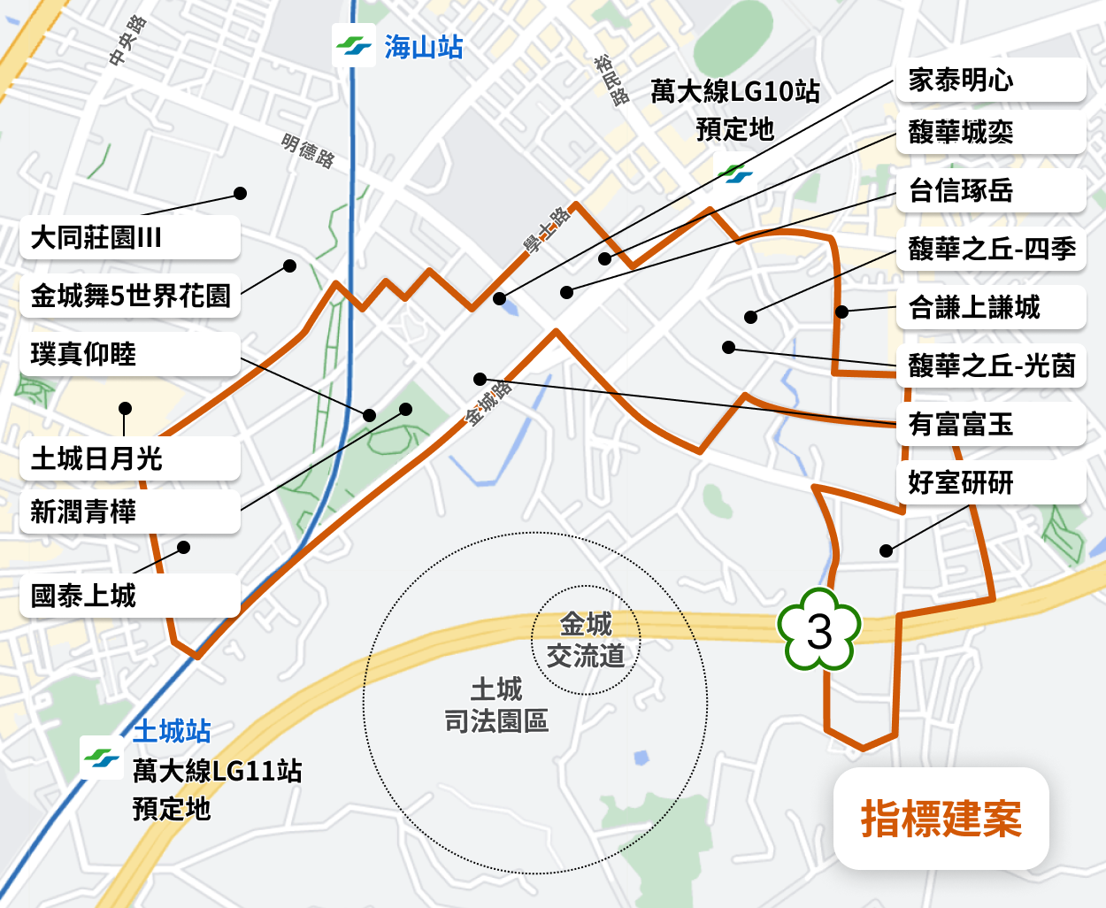 土城暫緩重劃區建案總整理,對比永寧生活圈誰具未來性?土城重劃區全解析 - MYDAChi