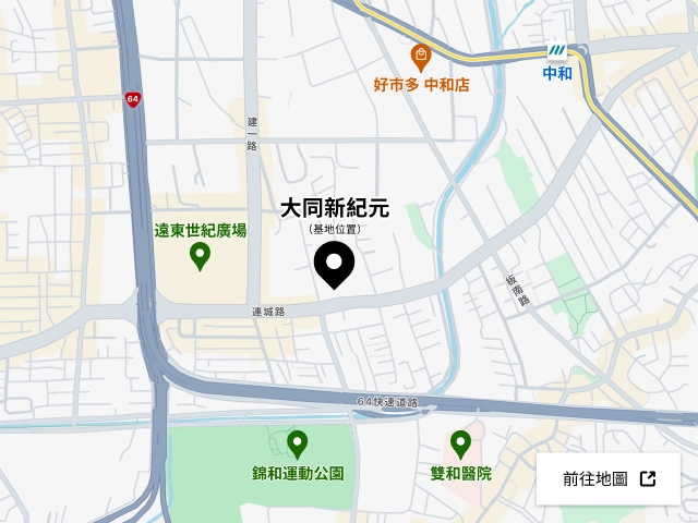 大同新紀元地圖