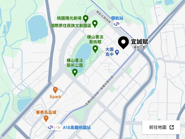 宜誠賦地圖