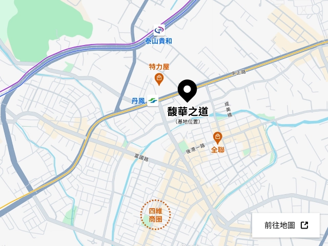 馥華之道地圖
