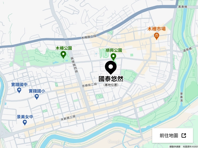 國泰悠然地圖