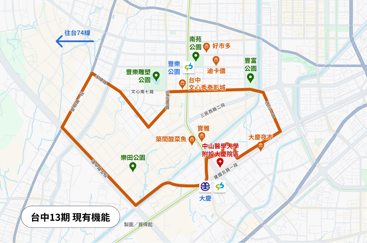 台中13期重劃區現有機能