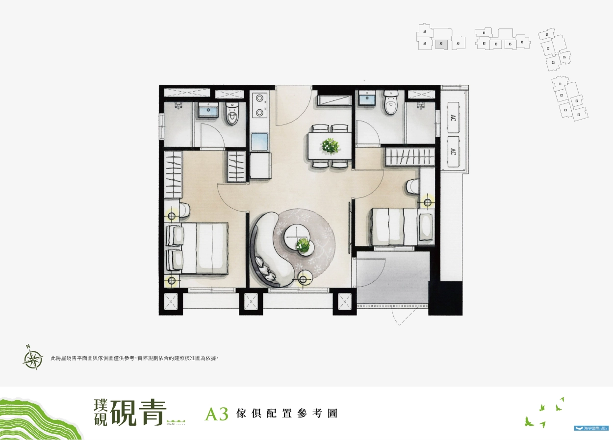 璞硯硯青 安南區 2-3房 優缺點分析 | MYDAChi 房產買得起