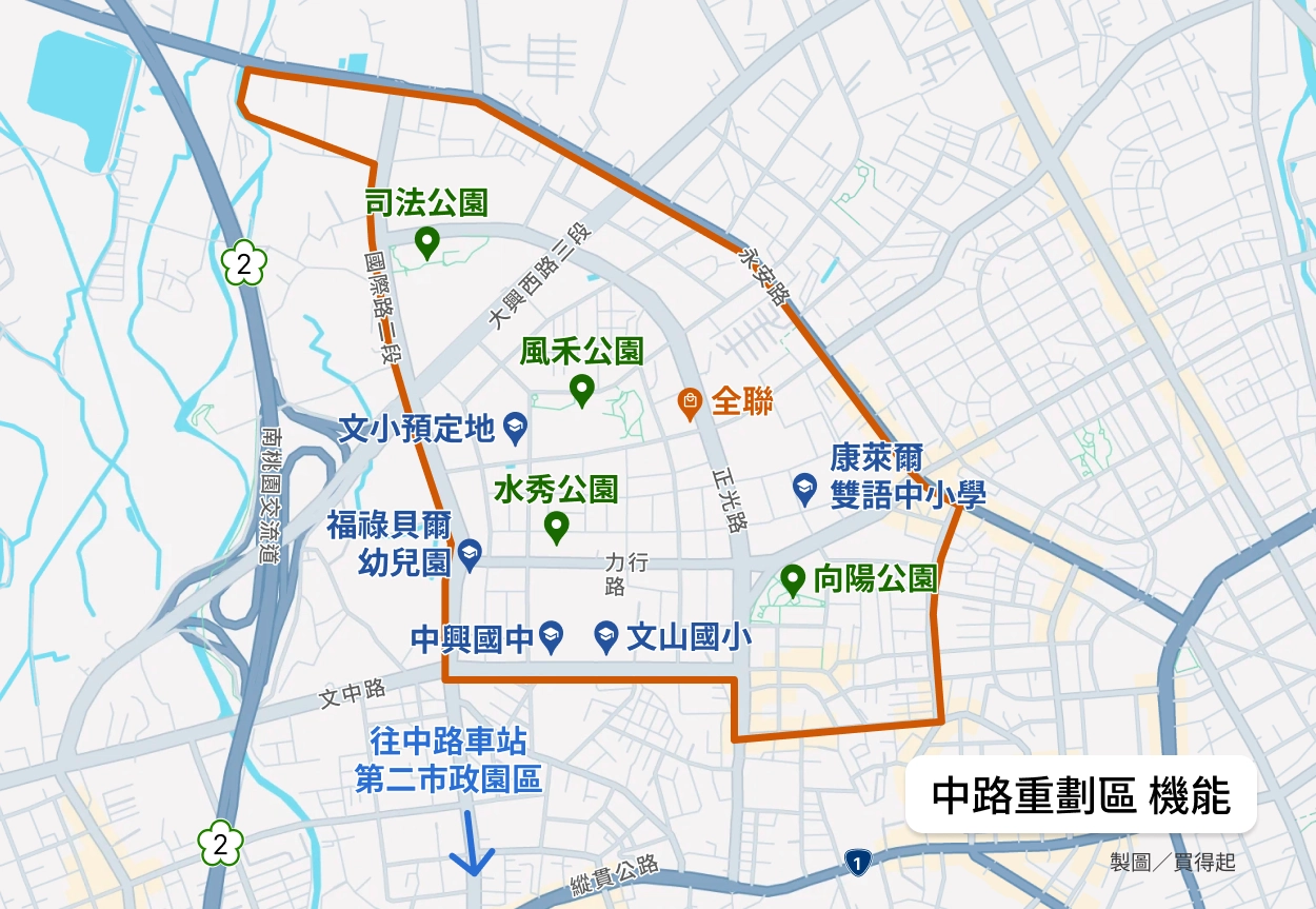 中路重劃區現有機能